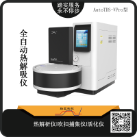 廣州踏實(shí)熱解析儀8個(gè)使用注意事項(xiàng)